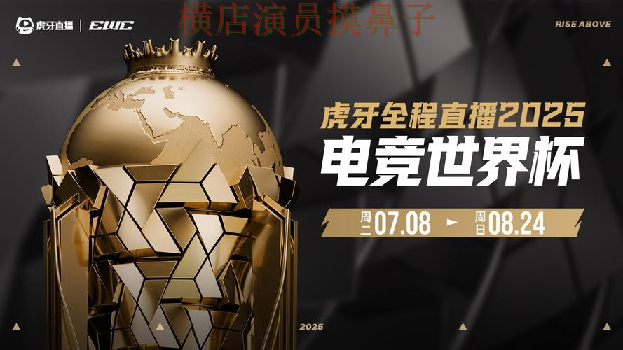 世界杯投注平台推荐哪个好？围绕访问方式+直播体验做一次深度评测（世界杯直播）