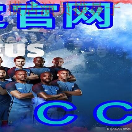 世界杯买球网站整理：数据分析全指南 - 世界杯直播