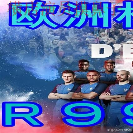 世界杯买球网站整理：数据分析全指南 - 世界杯直播