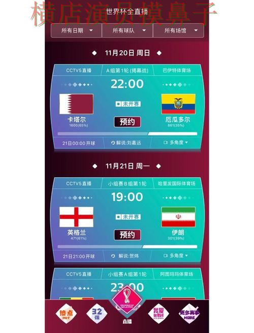 新手必看:世界杯买球网站官网直达详解 + World Cup 2026 新手必看:世界杯买球网站官网直达详解 + World Cup 2026