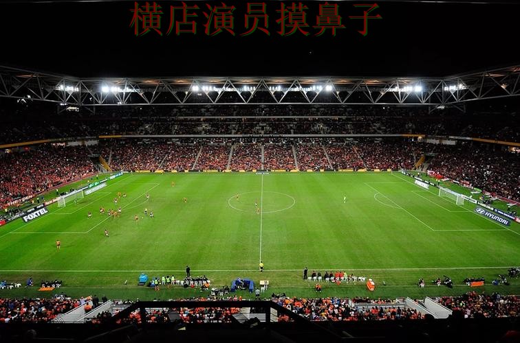 FIFA World Cup 2026背景下的世界杯投注平台解析与直播入口