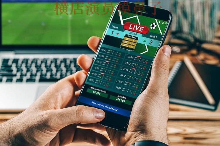 世界杯投注平台合集哪个好？围绕稳定性评测+直播体验做一次盘点（世界杯高清直播）